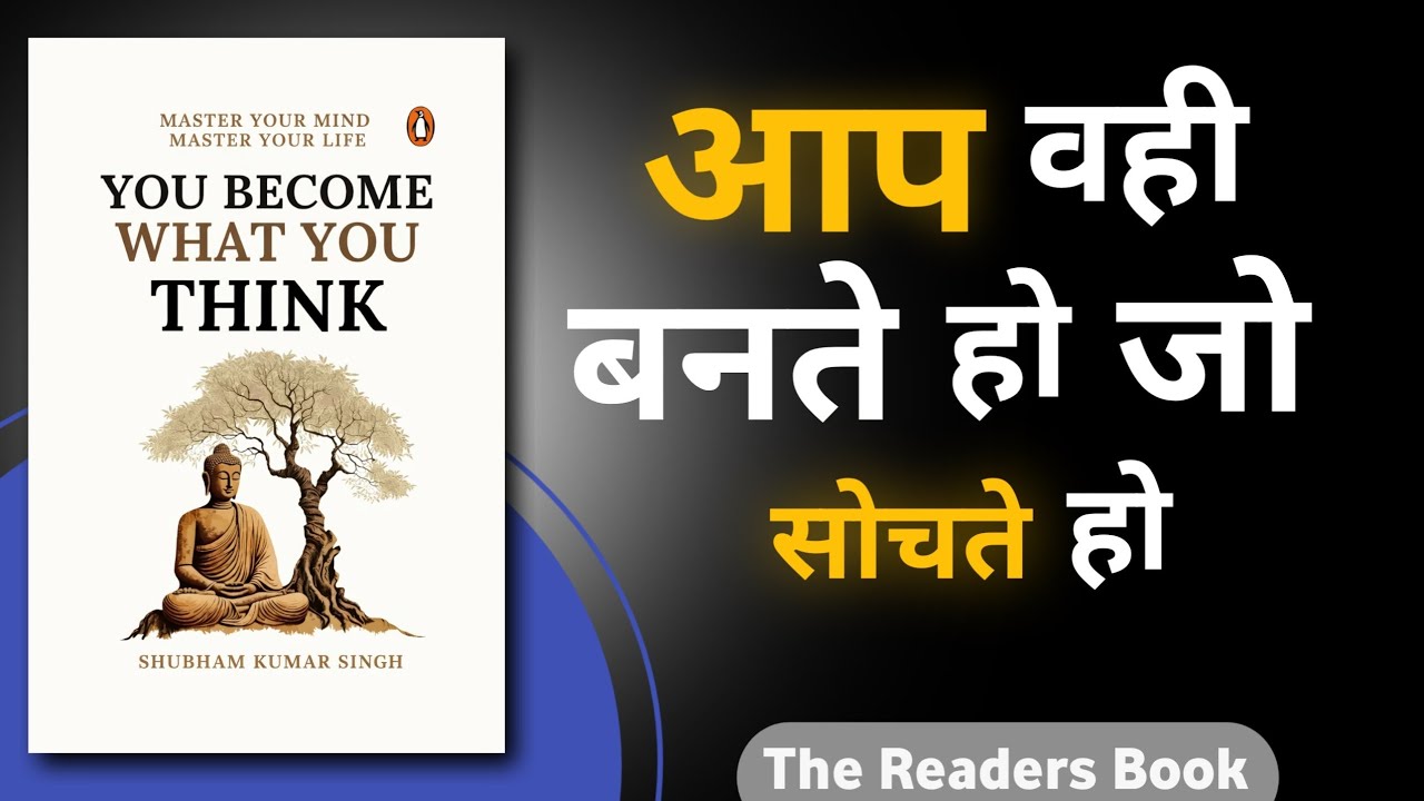 Change Your Thoughts, Change Your Life | Mind Power