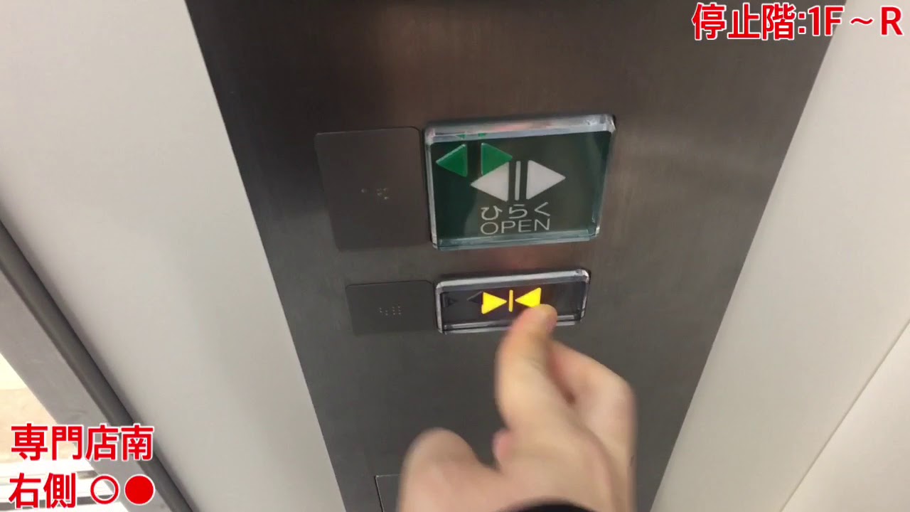AEON MALL 大阪ドームシティのエレベーター