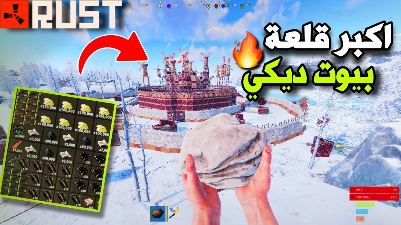راست سرقة لوت الناس بيوت ديكي || Rust free loot