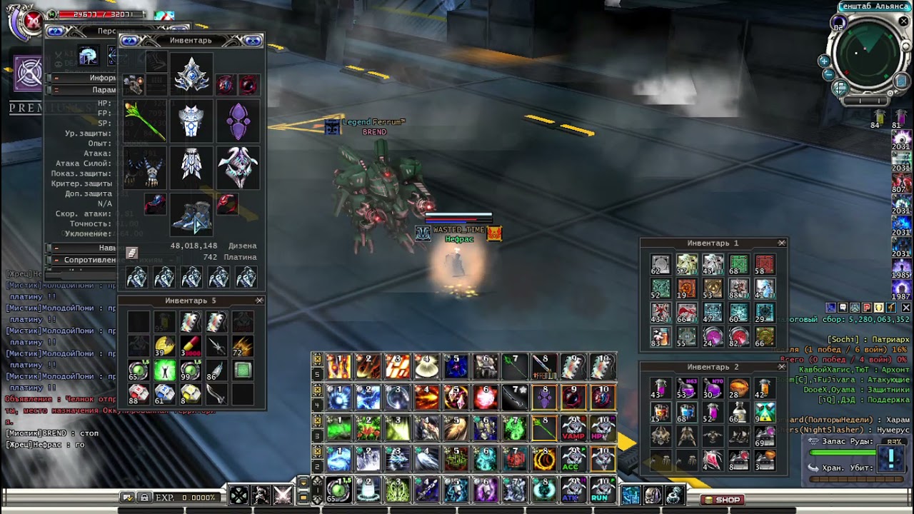 RF Online 2021 03 24 00 40 42