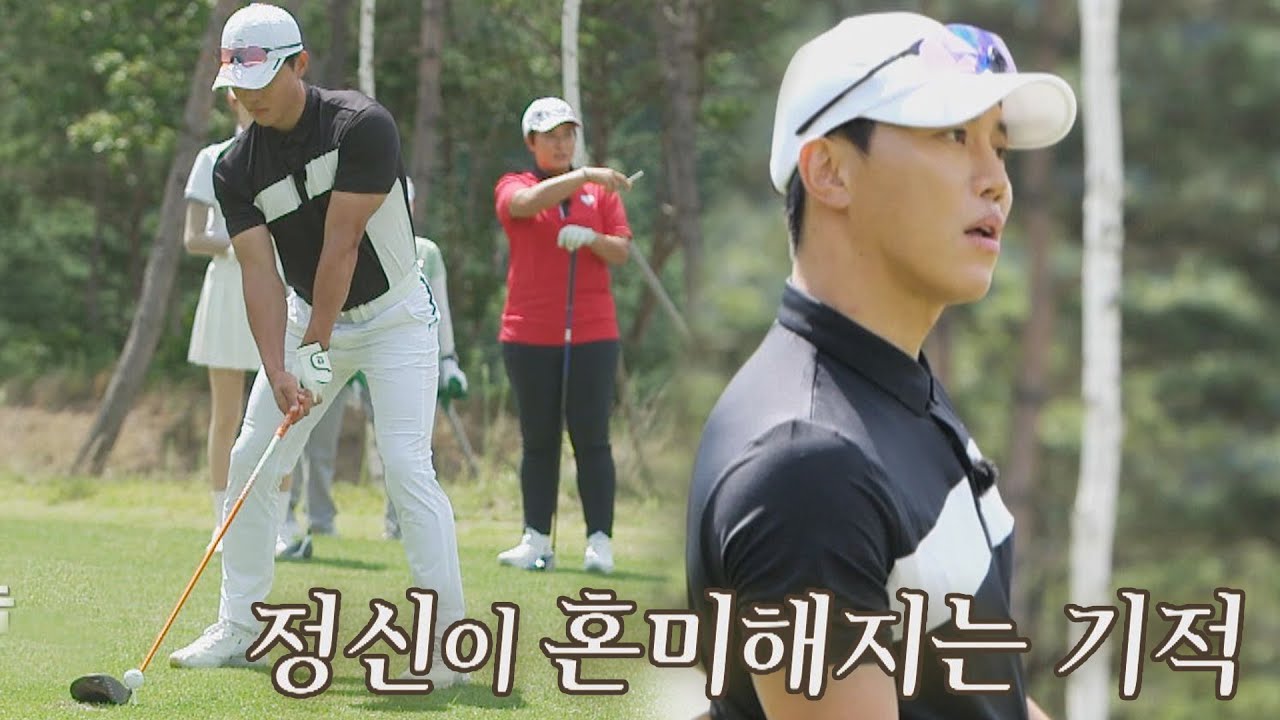 싸늘한 기적... 음문석(Um Mun-suk)의 정신을 혼미하게 한 티샷( ° ͜ʖ °) 세리머니 클럽(SeriMoney Club) 11회 | JTBC 210908 방송