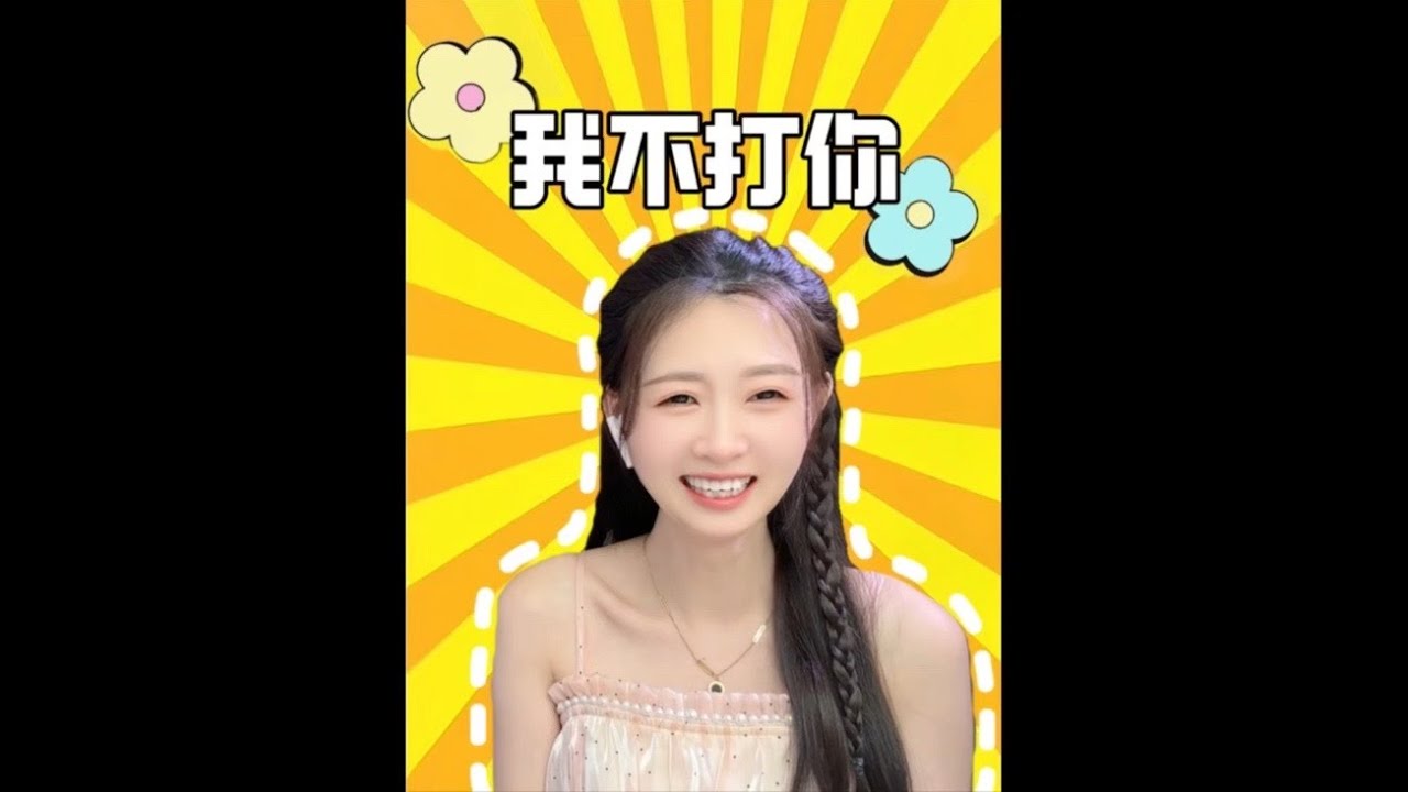 完儿子可以，但是别再你老子面前玩，不然得完蛋～哈哈哈哈#神回复 #爆笑#神评论#剧情#反转