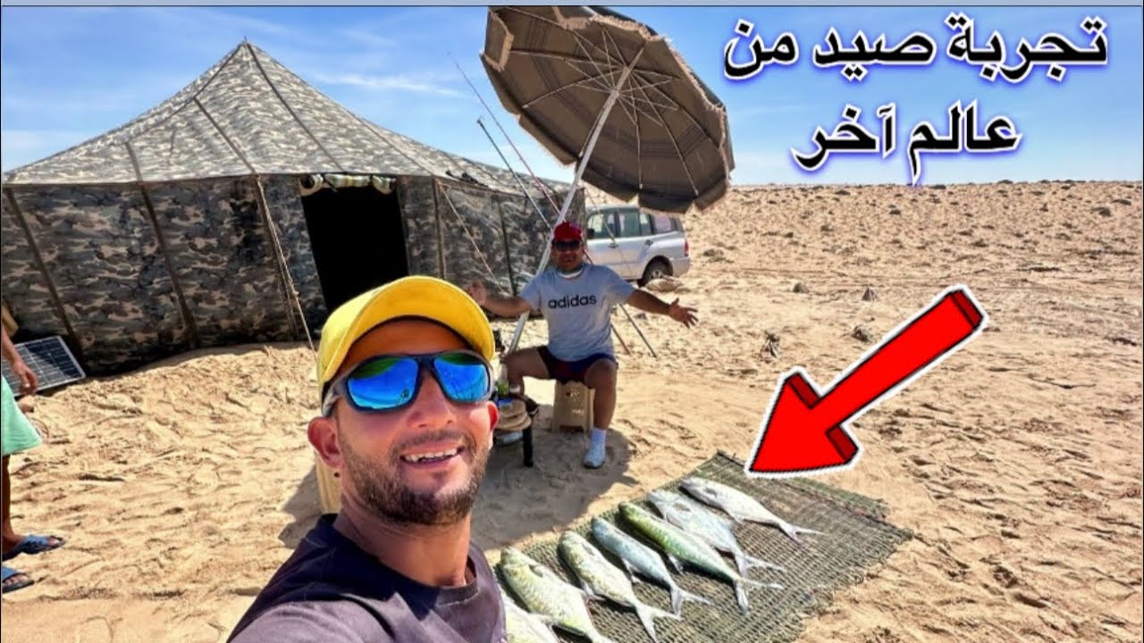 ✅حكاية صيد مليئة بالمفاجآت✅مع سعد ✅