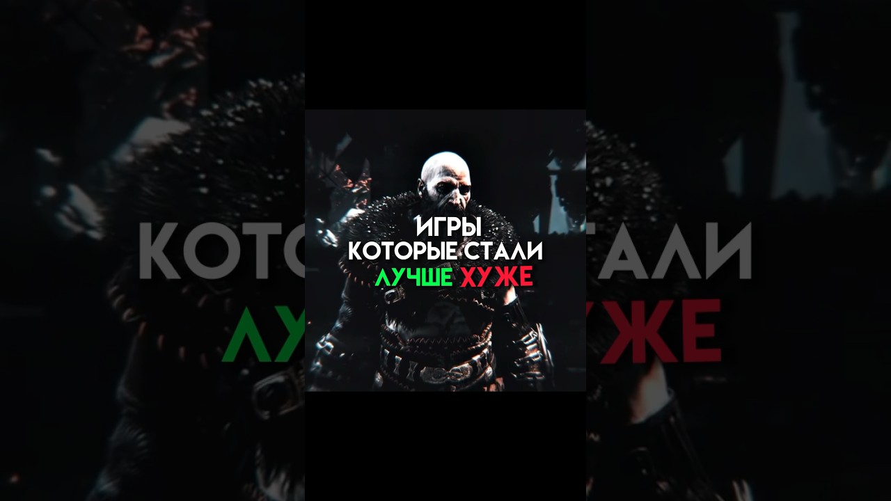 Игры которые стали лучше или хуже (часть 4) #hitman #spiderman #game