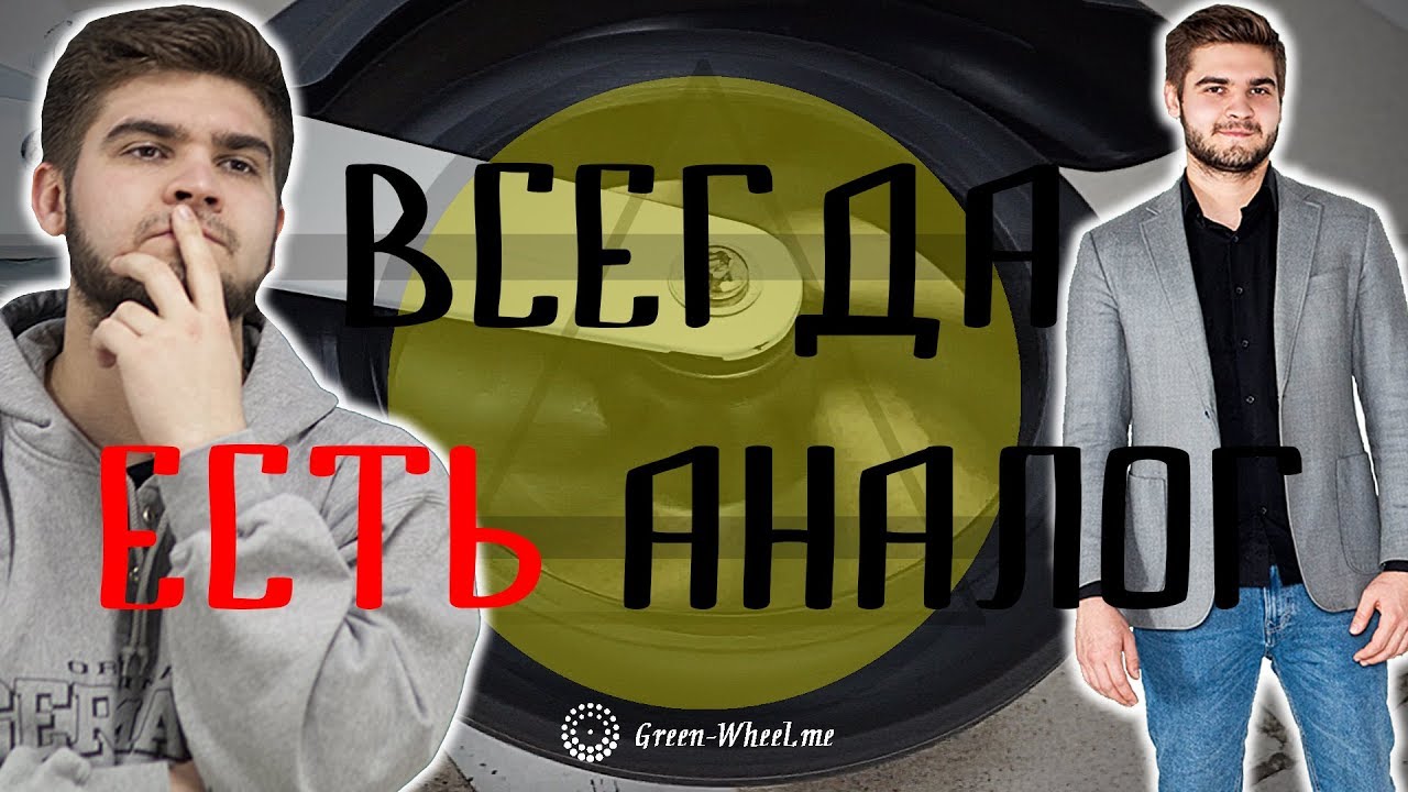 Дешёвый аналог электросамоката Kugoo S2. Обзор электросамоката Linbol