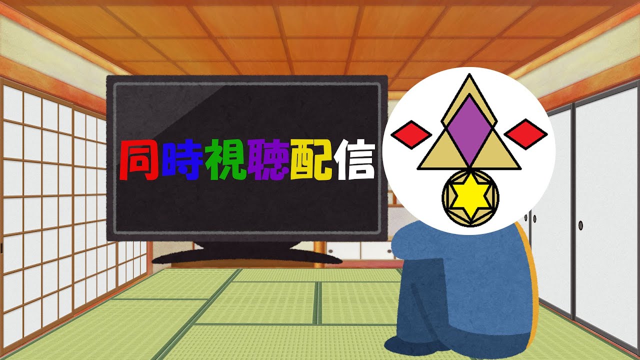 ウルトラマンニュージェネレーションスターズ(2026)同時視聴配信