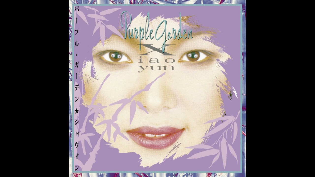 Xiao Jun - Purple Garden