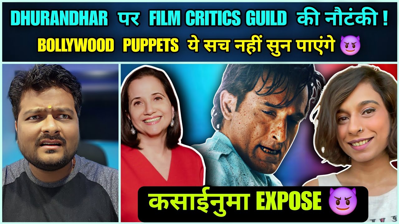Dhurandhar 🔴 Film Critics Guild का Anupama Chopra, Sucharita Tyagi को Support और Hypocrisy