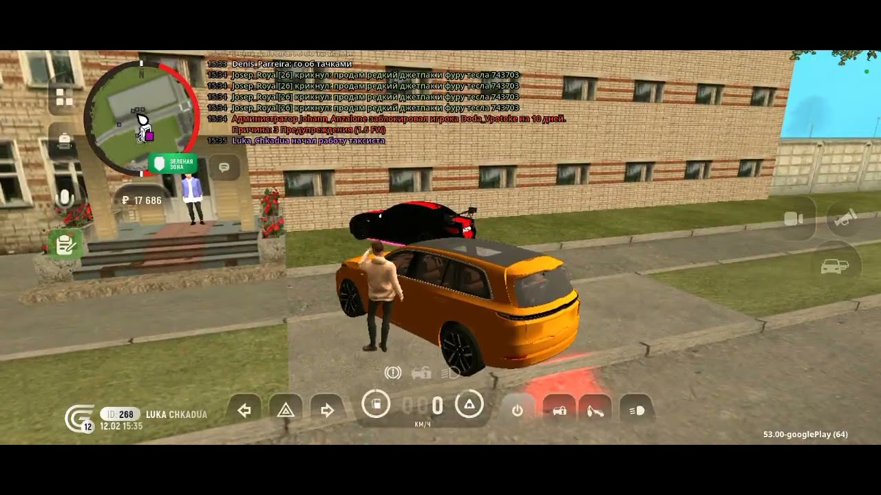 16 თებერვალი, 2026