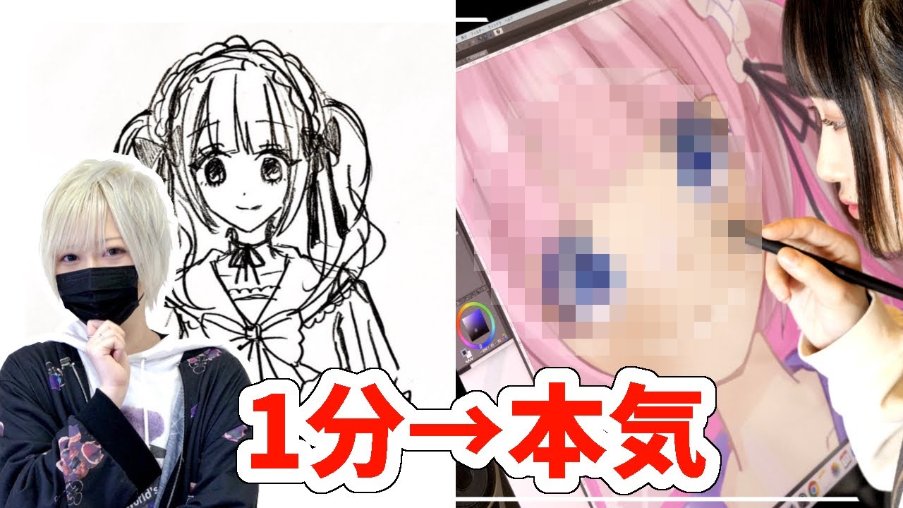 のっきさんが1分で描いたオリジナルのイラストを本気でリメイクしてみた結果…！！