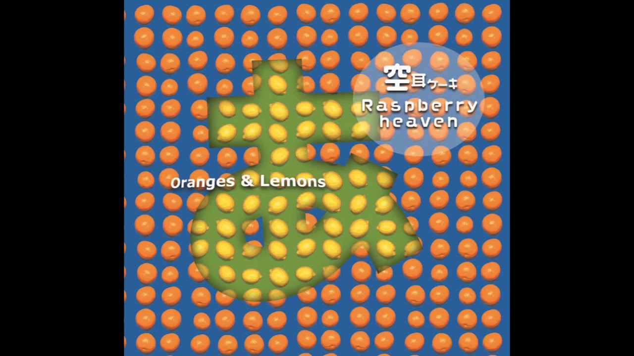 Oranges & Lemons - Raspberry heaven