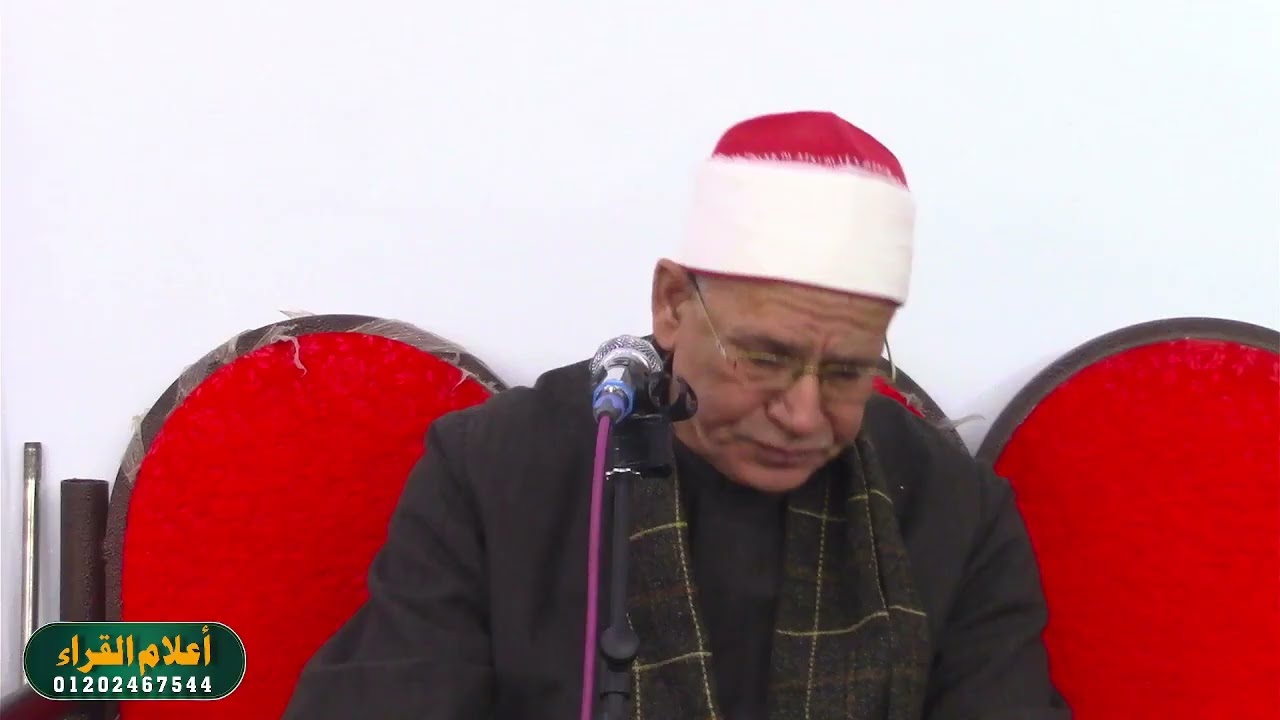 الشيخ محمد عليوة النجار في عزاء قرية السناجرة ابو حماد الشرقيه 