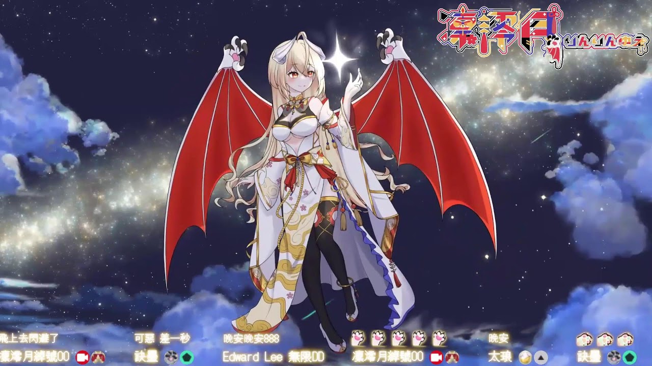 【麥塊】MCE2模組！第七天✨『參與共遊：追隨互動有印象為超過１個月觀眾』✨꙳˖.✧☾✦.˖凜澪月˖.✧☾✦.˖ ꙳✨聒噪系四足古飛龍✦