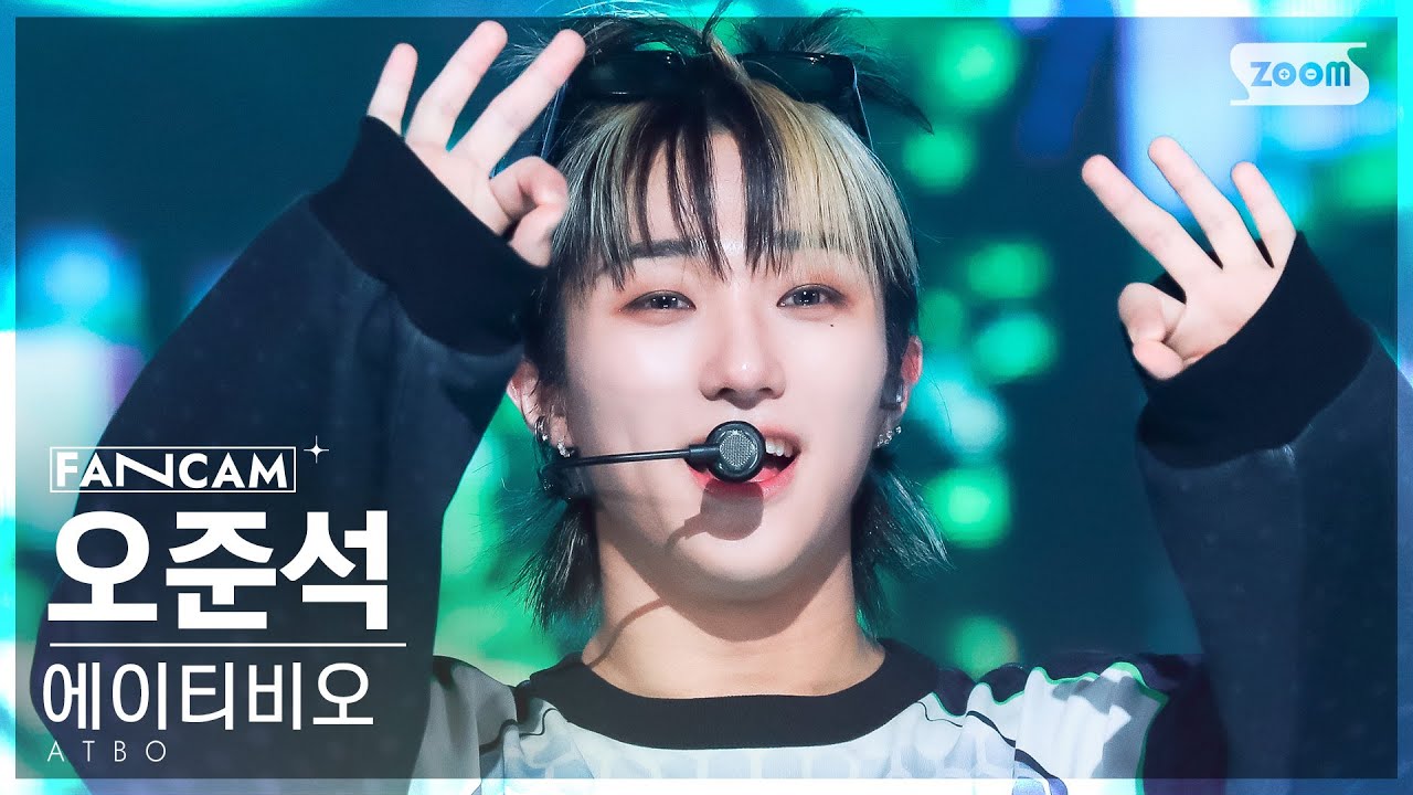 [안방1열 직캠4K] 에이티비오 오준석 'Next to Me' (ATBO OH JUNSEOK FanCam) @SBS Inkigayo 230521
