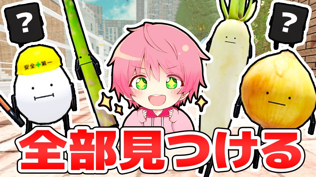 新エリア『公園』に新キャラ登場を全て集める『ひみつのおるすばん』が楽しすぎた！【ROBLOX / ロブロックス】