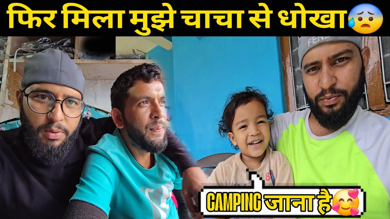 बहुत दिनों से सोच रहा था ये करने की आखिर में मिला धोखा😢 | Bheem Pahadi Vlogs @Bheempahadivlogs 