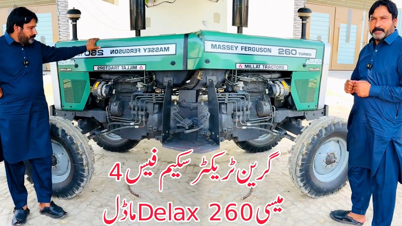 Mf 260 Green tractor scheme ch wahid Information Abut MG 260 Delax 