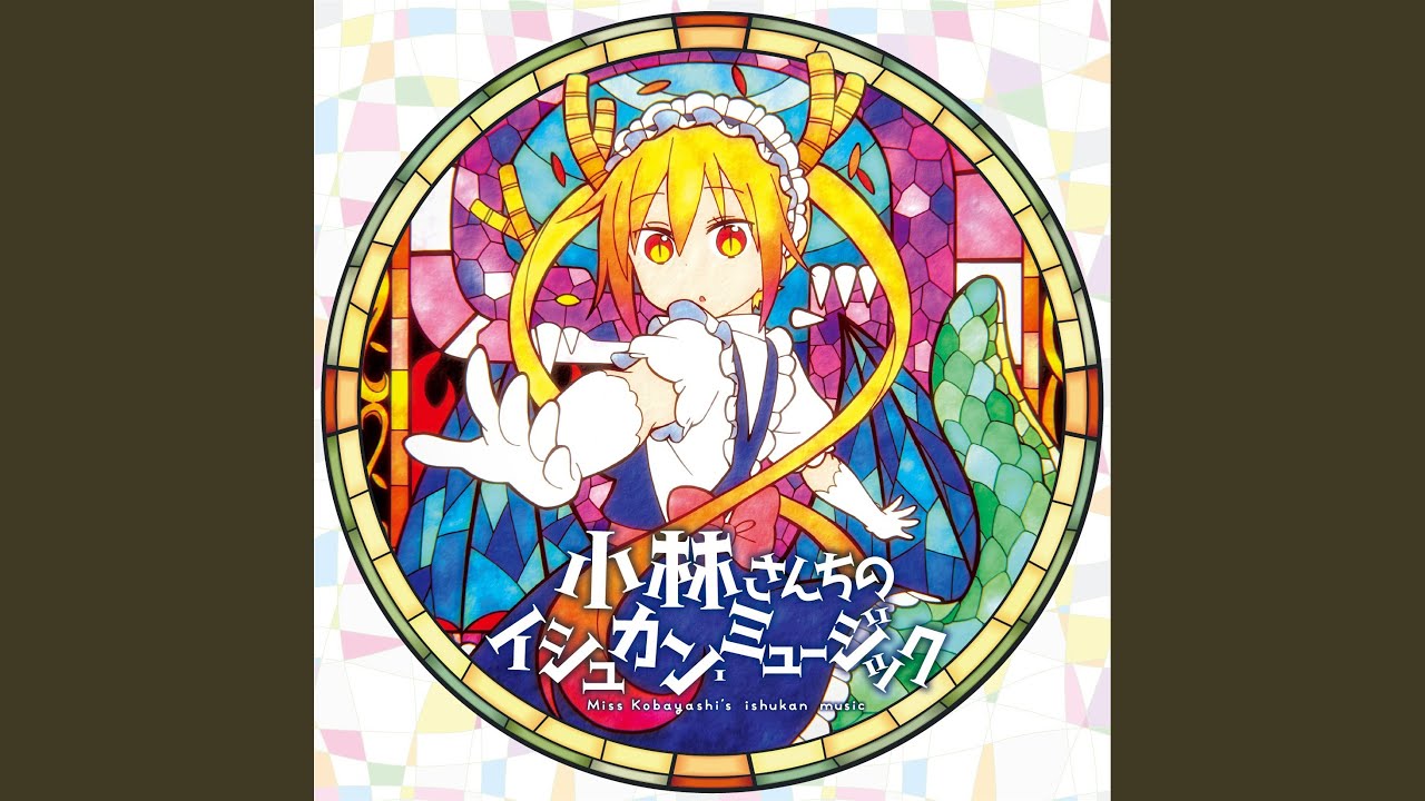 非凡な毎日