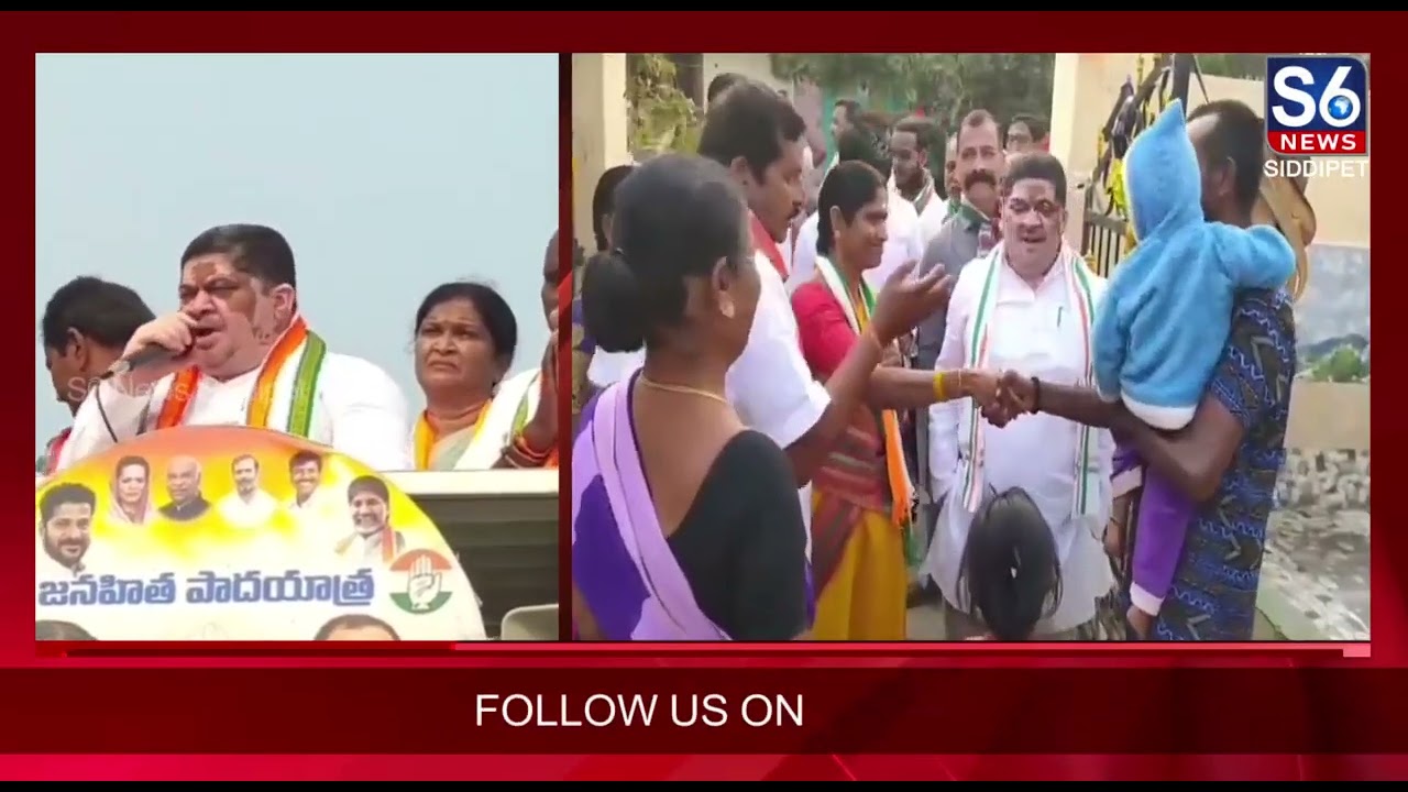 హుస్నాబాద్ లో మంత్రి పొన్నం మున్సిపల్ ఎన్నికల ప్రచారం | S6 News Siddipet