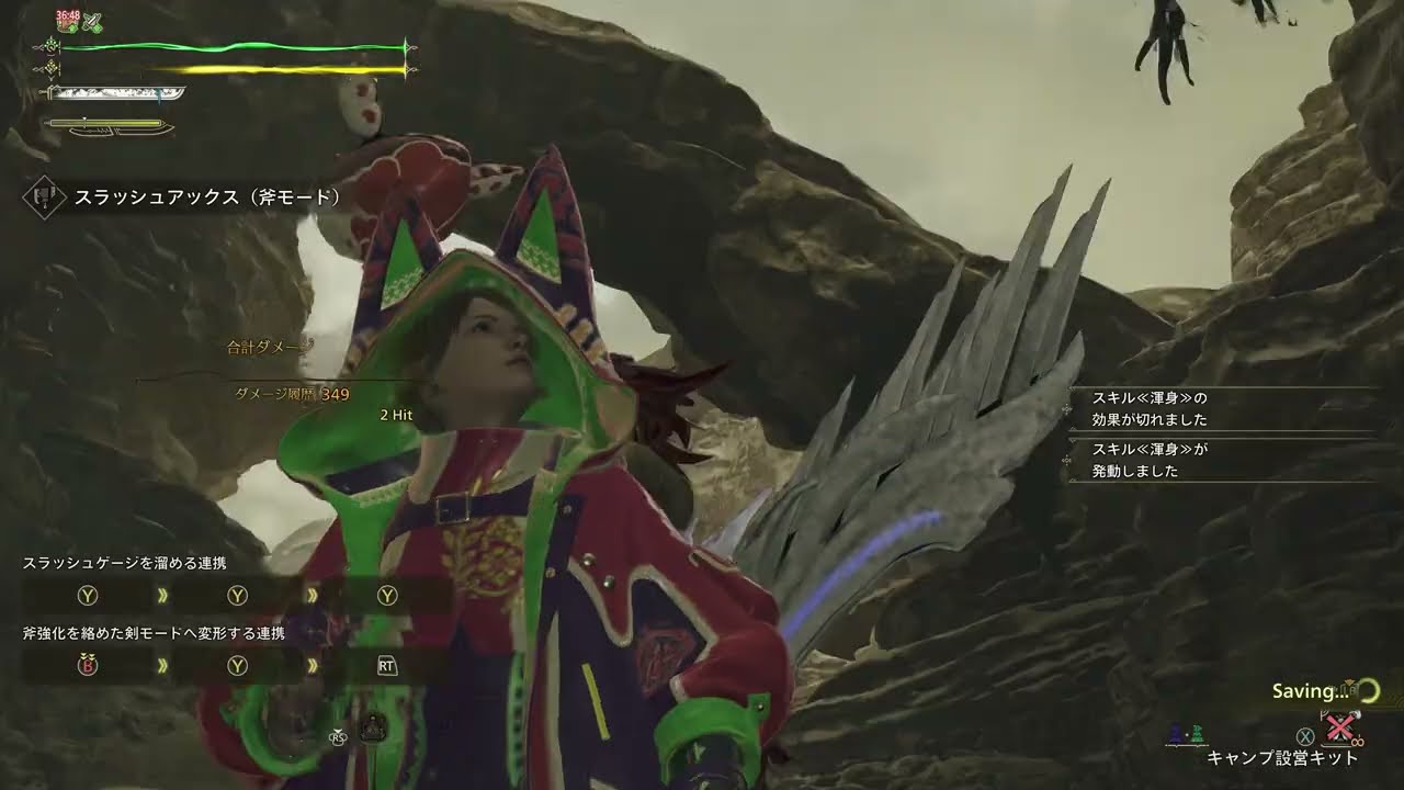 フレンドさんと3人で歴戦ラギアと歴戦セルレギオス【Monster Hunter Wilds】