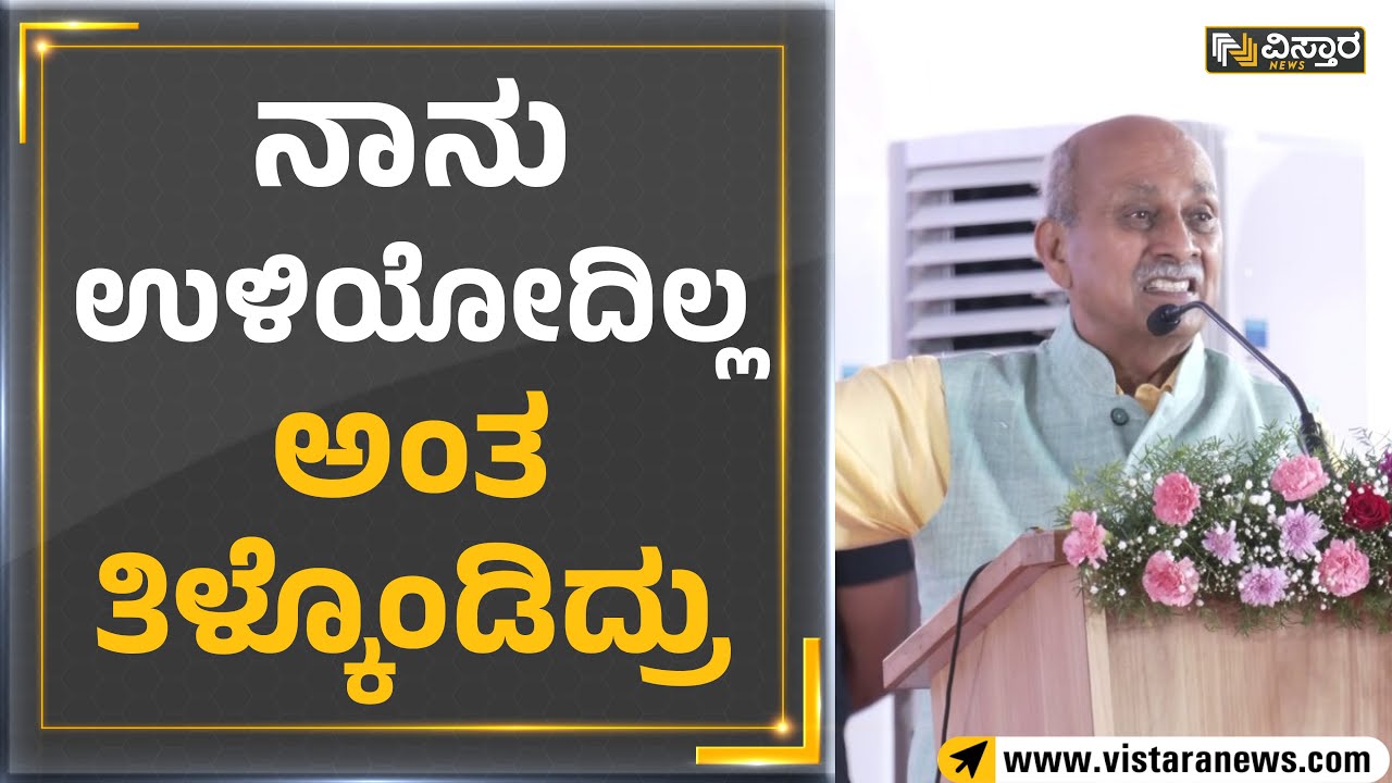 Prabhakar Kore :  'ನಾನು ಉಳಿಯೋದಿಲ್ಲ ಅಂತ ತಿಳ್ಕೊಂಡಿದ್ರು' | Vistara News