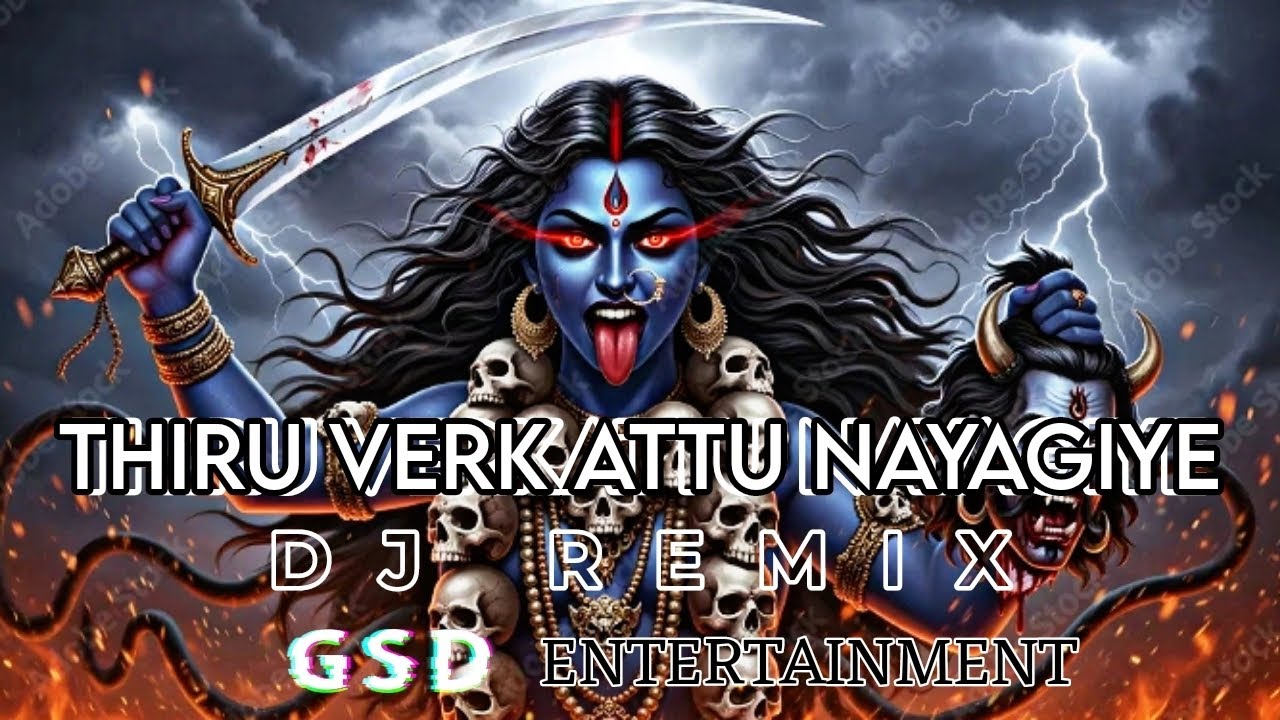 Thiru verkattu nayagiye song ( DJ REMIX ) // by 👉🏻DJ SAJITH👈🏻