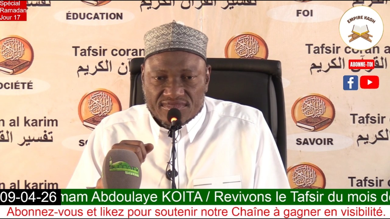 Imam Abdoulaye KOITA Revivons le Tafsir du Ramadan 2026 Jour 17