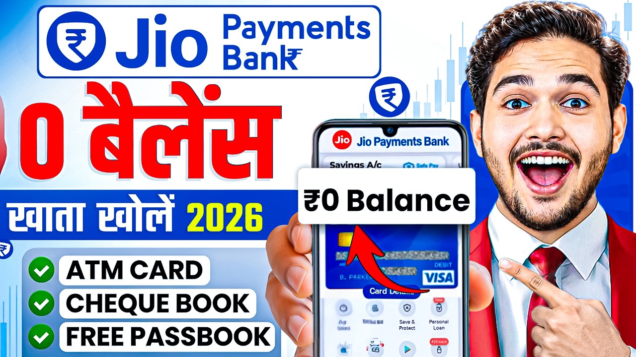 Jio payment bank account open kaise kare | Jio bank account opening | Zero balance savings account