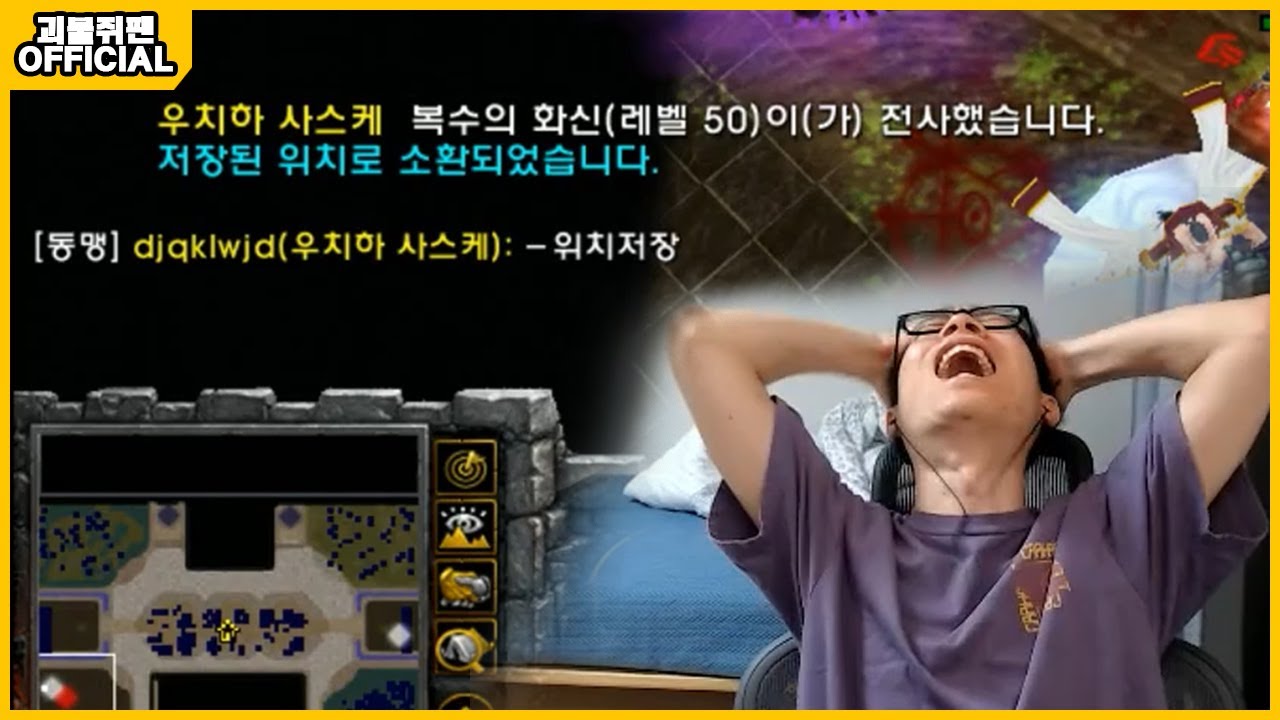 초강력 수면제 파오캐 하이라이트