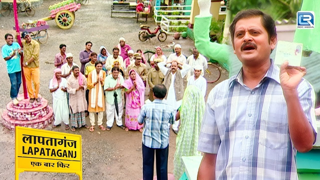 Lapataganj में किसके लिए आयी बिना नाम की चिट्ठी | Lapataganj | Full Episode 176