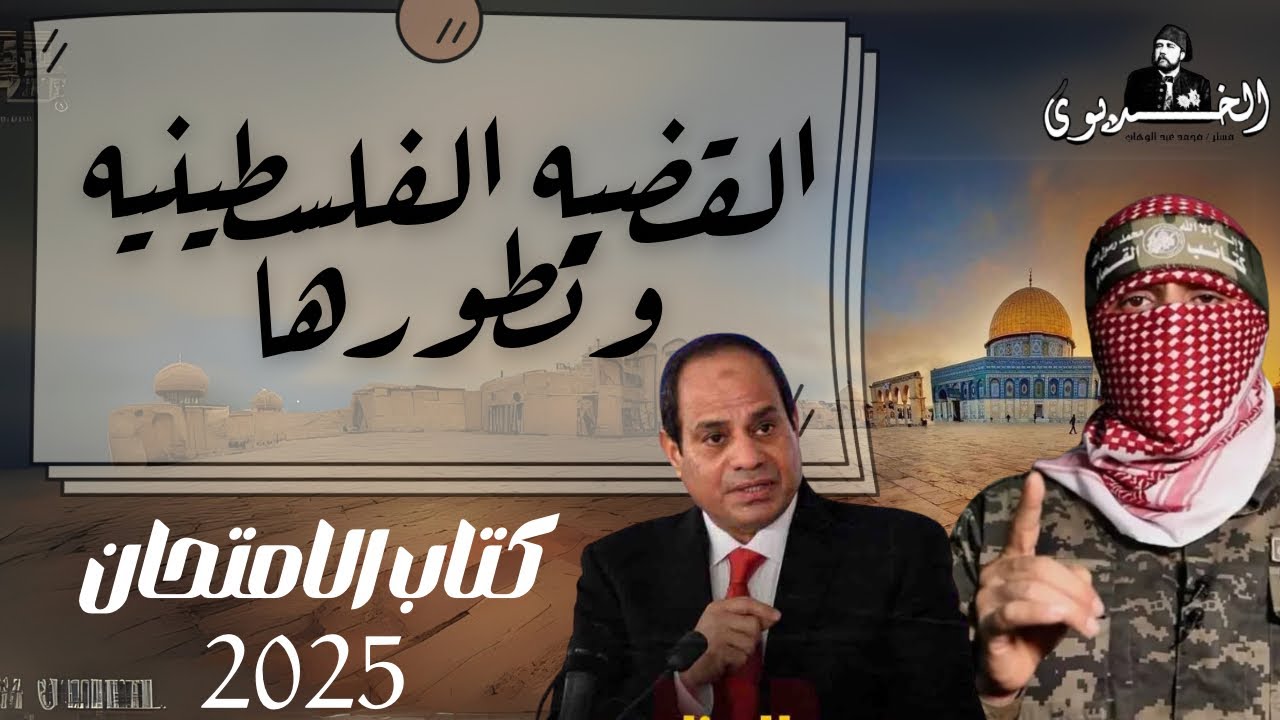 حل الدرس الثاني