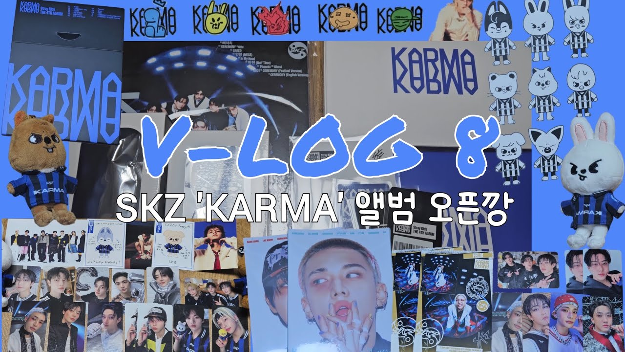 V-LOG 8. SKZ 'KARMA' 앨범 오픈깡
