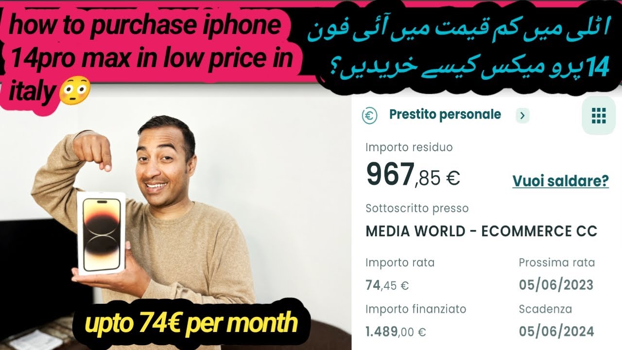 How to buy phone/laptop in instalments in italy | اٹلی میں فون اور لیپ ٹاپ قسطوں میں خریدنے کا طریقہ