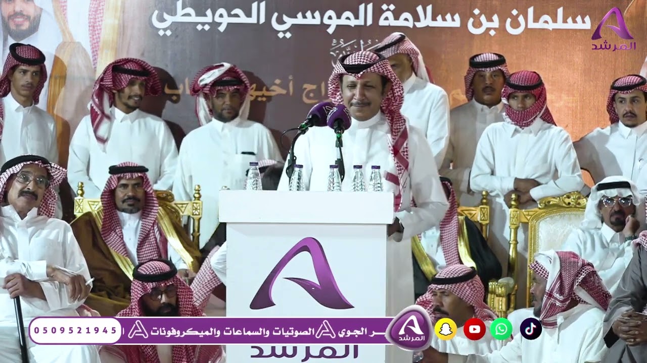 عسى مايصيدك راعي الصيد💥💥منيف المنقره✖️وصل العطياني ( ٢٠ / ٣ / ١٤٤٧ هـ )