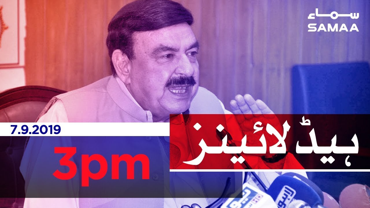 Samaa Headlines - 3PM - 7 September 2019