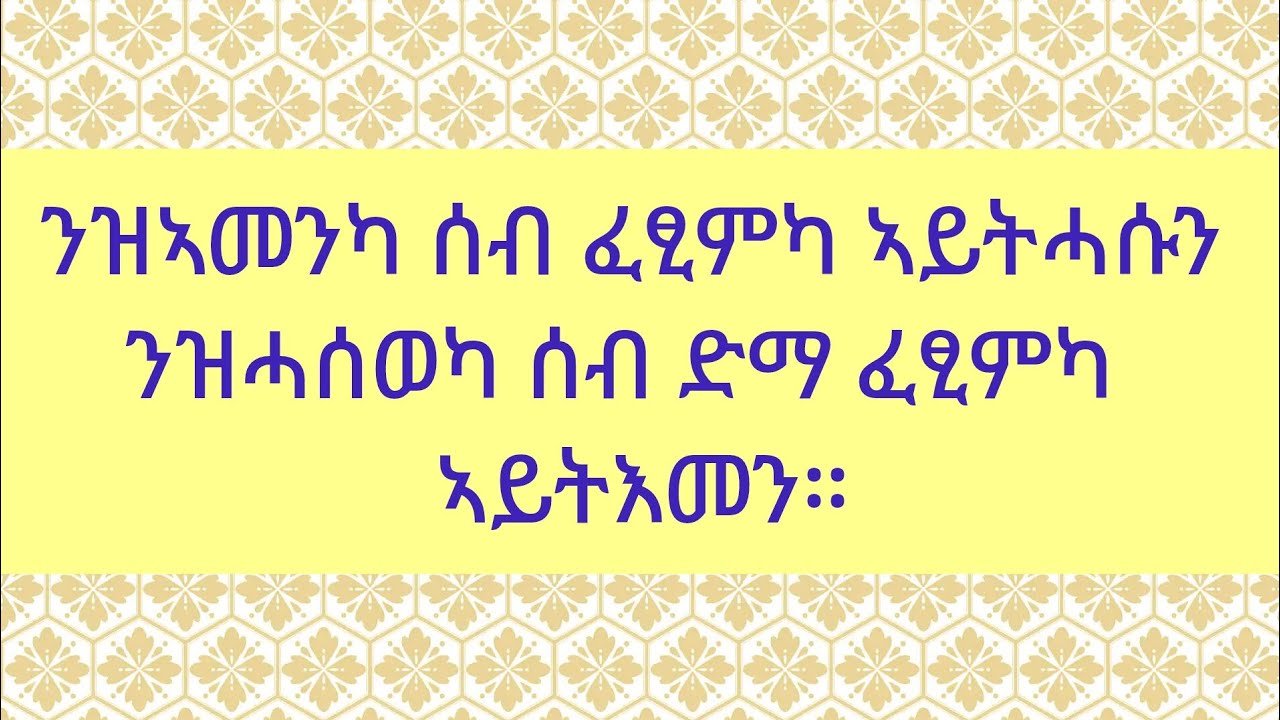 ጓል ሃገረ ሰብ is live!ሰላም ሰላም