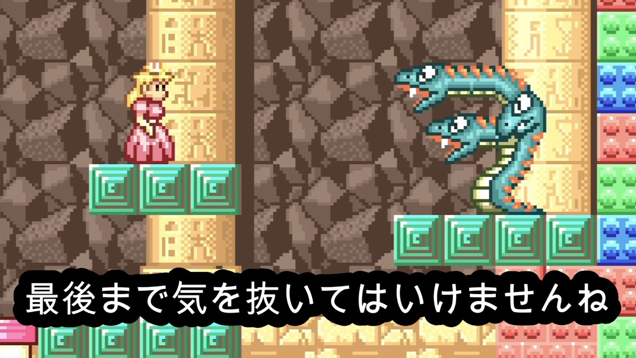 【実況】今まではオーブみたいなやつ取ったらコースクリアだったじゃん！？【スーパーマリオアドバンス】5杯