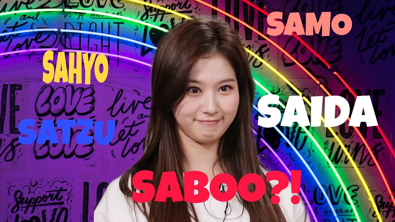 Ms. Minatozaki's recent flirty moments with members (ft. Boo)