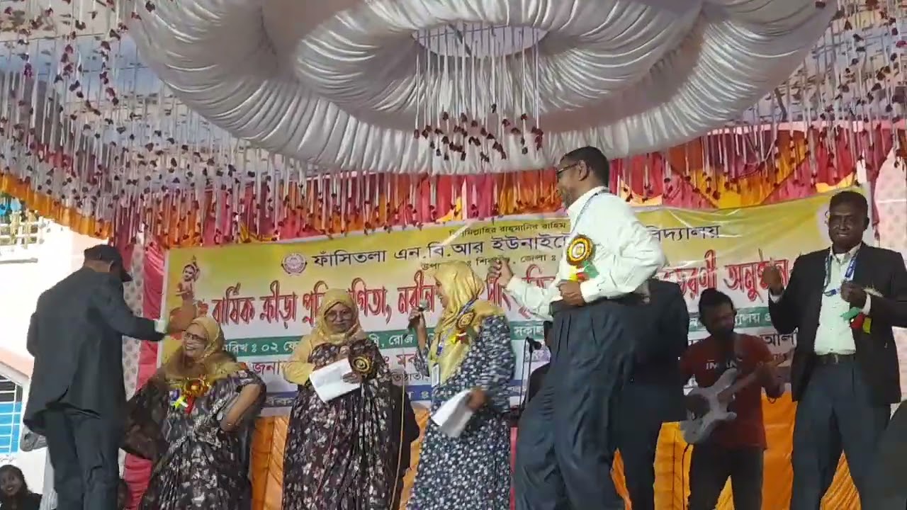 ফাঁসিতলা এন বি আর ইউনাইটেড উচ্চ বিদ্যালয় এর সাংস্কৃতিক অনুষ্ঠান নাঈম ম্যাম এর ডান্স