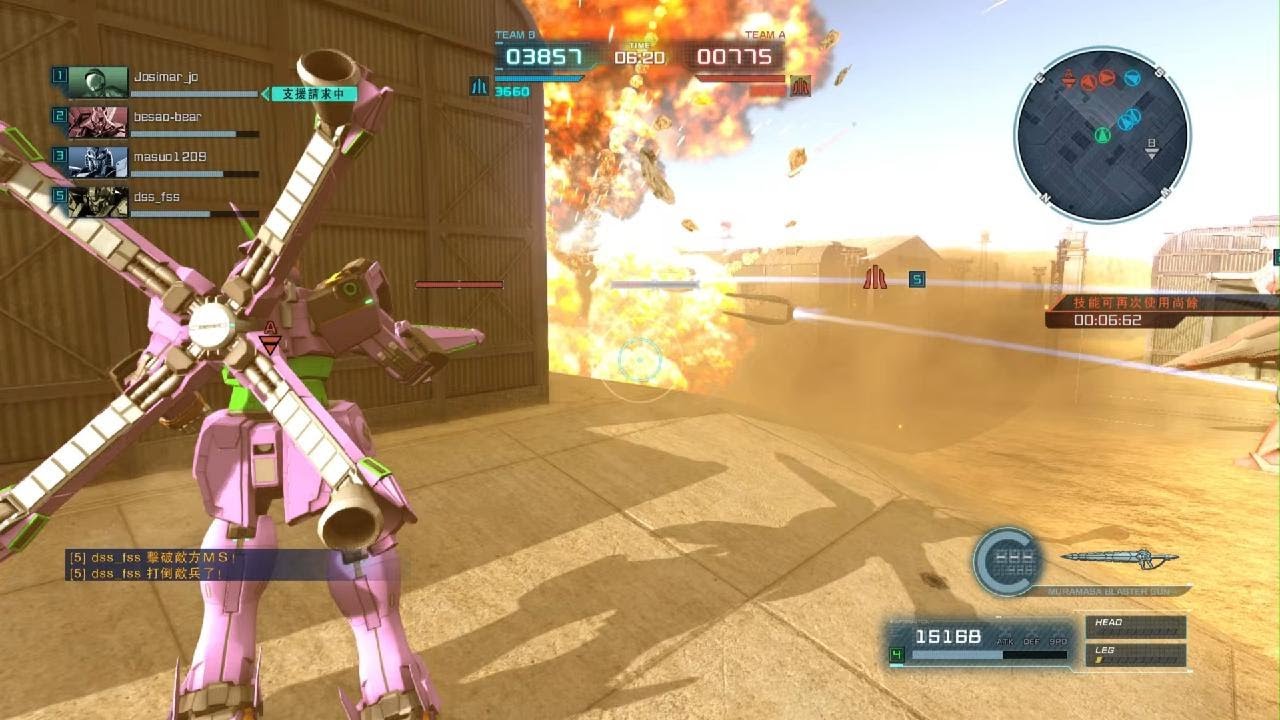 Gundam Battle Operations #7962: Crossbone Gundam X-3 Lv 1 (750 Cost)