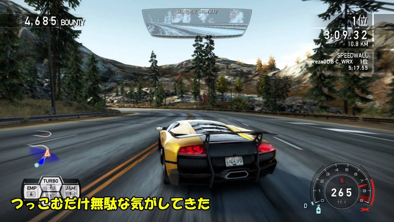 【ゆっくり実況】ゆっくり四人組の逃走劇！~part1~Need for Speed hotpursuit