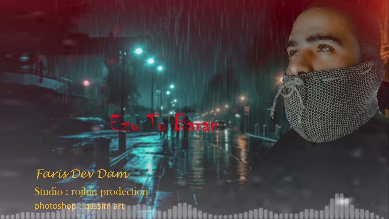 Faris Dev Dam Track 2 ( 8BRIN ) Ezu Tu Baran
