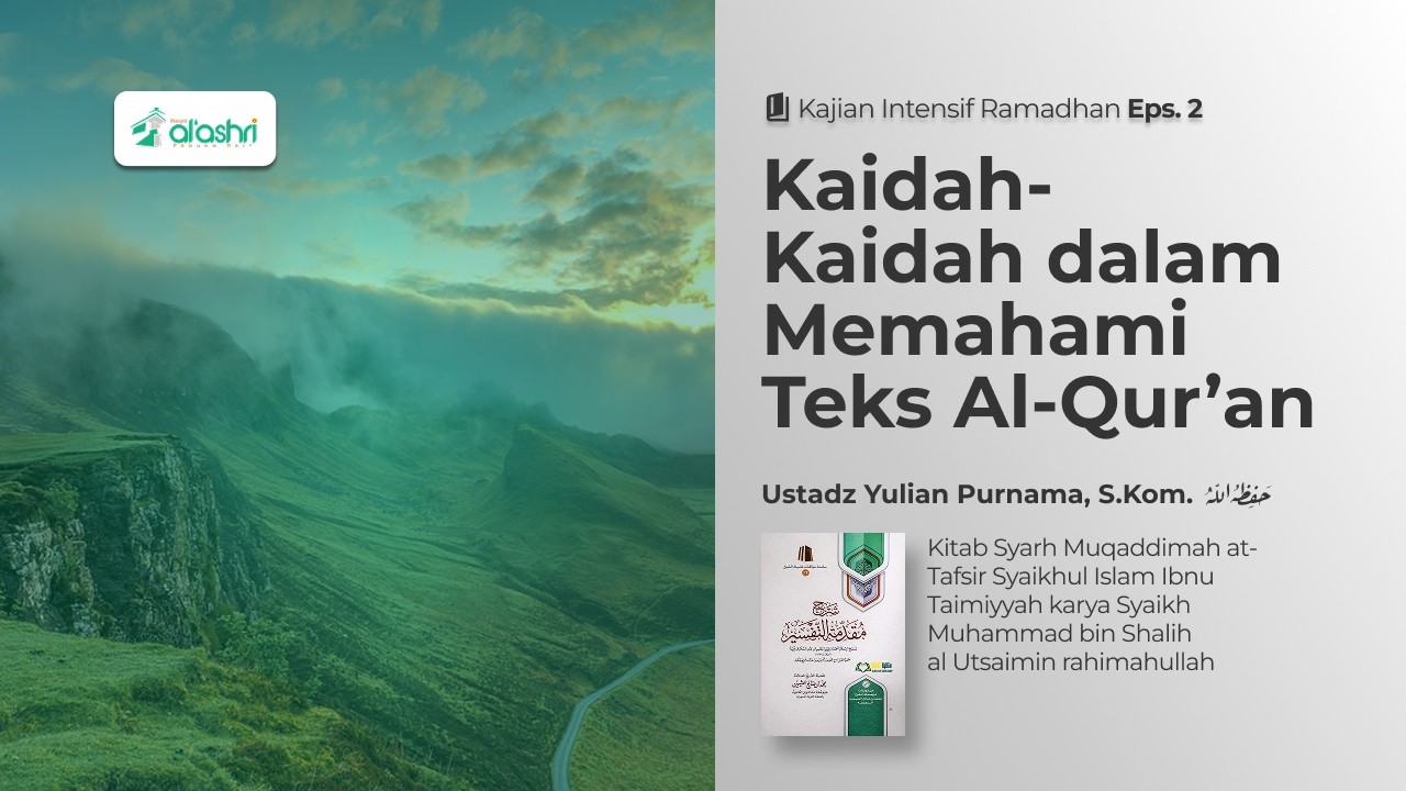 KAIDAH-KAIDAH DALAM MEMAHAMI TEKS AL-QUR'AN - Ust Yulian Purnama, S.Kom. hafizhahullahu ta'ala