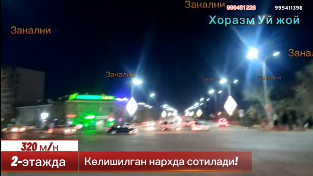 ❌Сотилди❌Урганч Шахри Заналнида 3 хонали 2-этаж кирпичный дом! 320 миллион-келишилади .-999451228