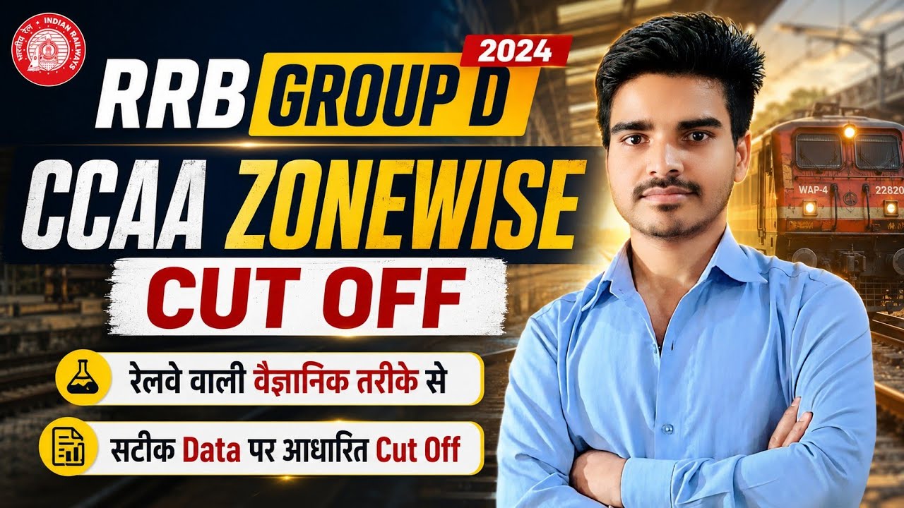 CCAA Zonewise Cut Off ✅ | RRB GROUP D 2024 CCAA ZONEWISE CUT OFF 🥳 | Rankguruji Data Analysis 