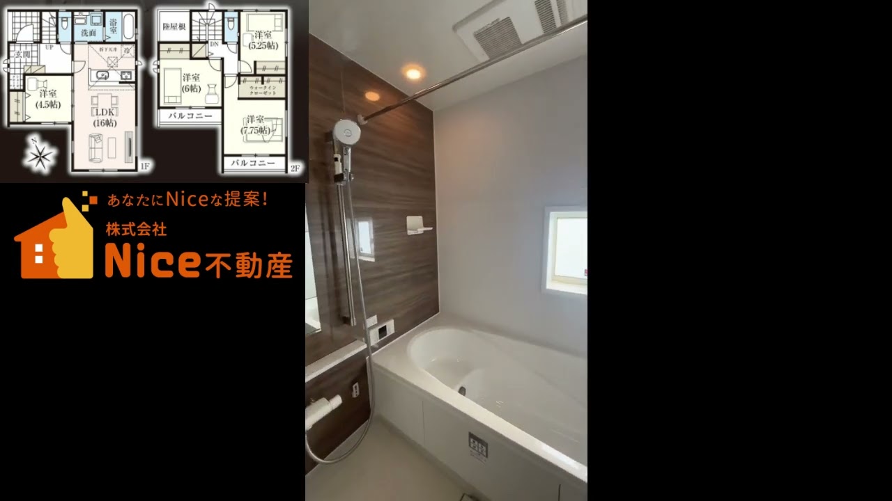 糸満市糸洲　2号棟