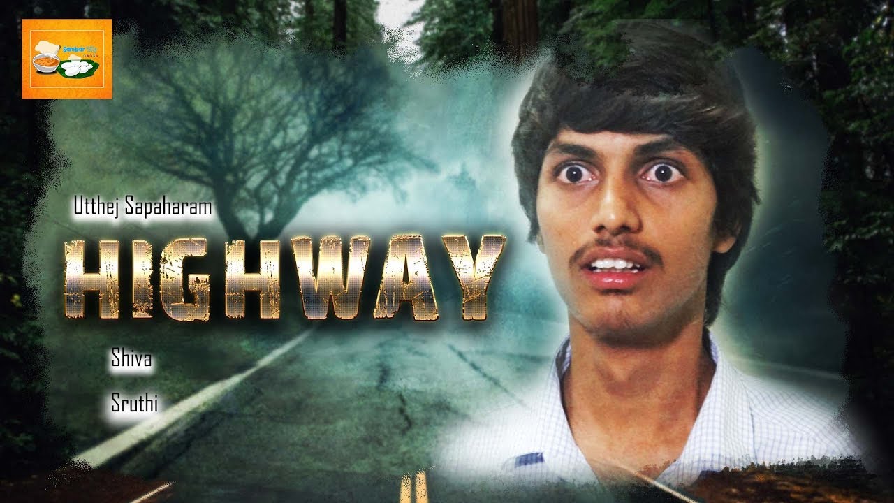 HIGHWAY SHORT FILM 2019 | HORROR SHORT FILMS 2019 | SHIVA | UTTHEJ SAPAHARAM | SAMBAR IDLY CHANNEL