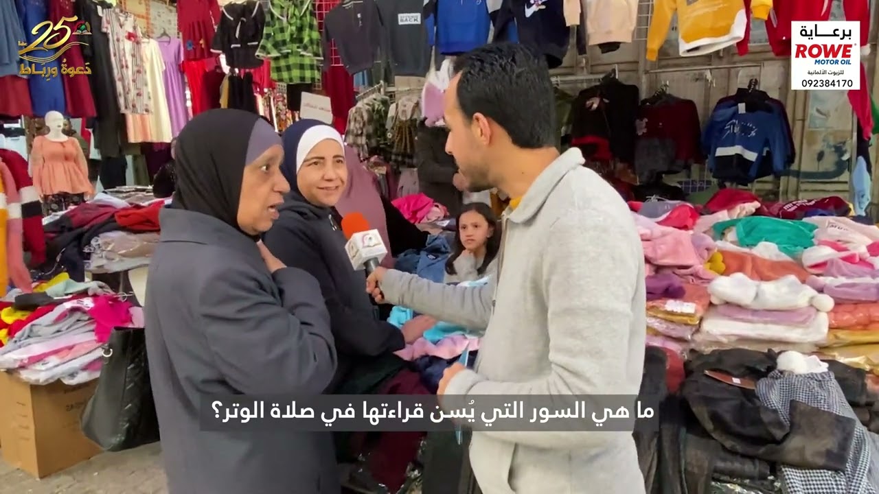 سؤال ع الماشي - حلقة 20 - نابلس (أسواق البلدة القديمة)