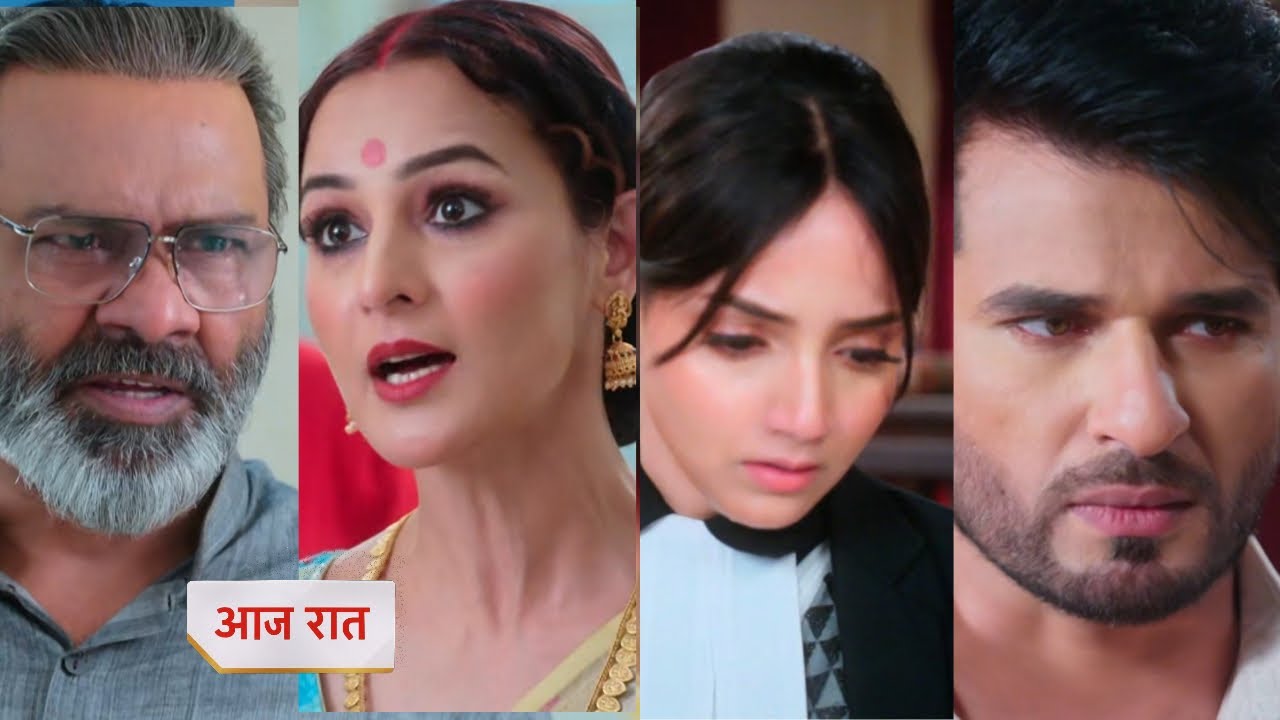 Aarti anjali awasthi 22 January 2026 New Promo - Ginni Ne ki rajput house ki name plate change