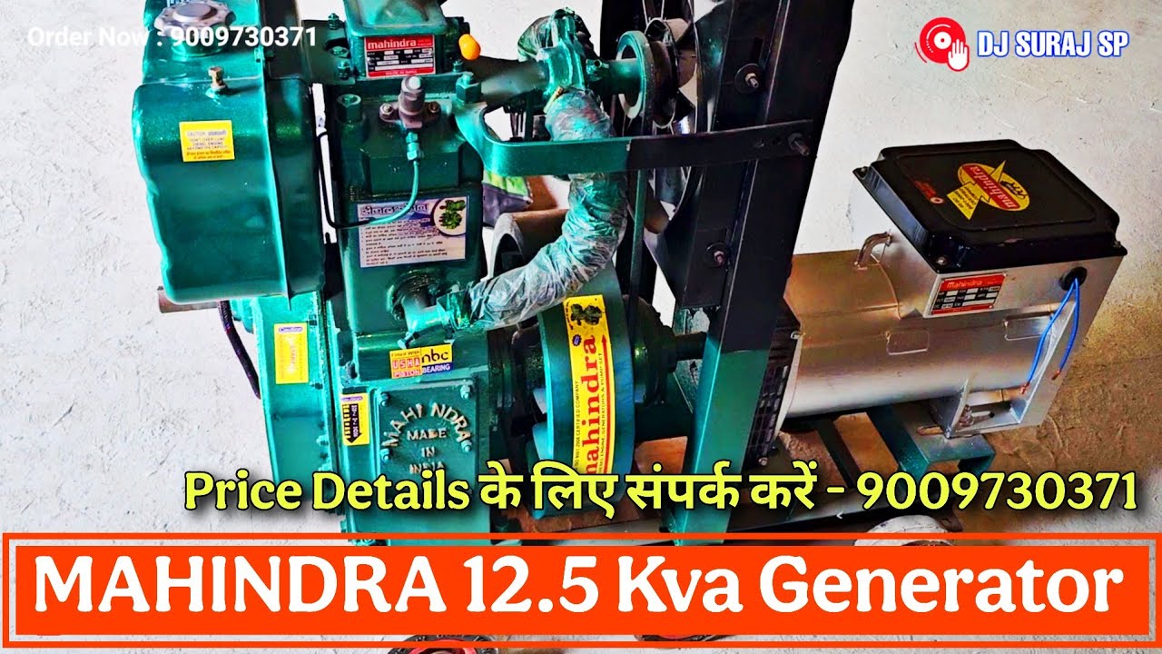 Original Mahindra 12.5 Kva Generator || Review & Price Details // Best For Pickup DJ System #12Kva 